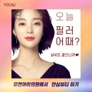 생각과느낌의원 이미지
