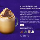 스타벅스 일산가구단지점