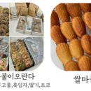 달콤쌀쌀 네이버블로그