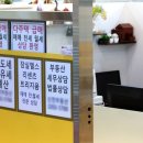 지주공인중개사사무소 이미지