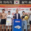 링 종합격투기 이미지