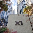 메이플자이공인중개사사무소 | 메이플자이 아파트 완전정리｜입지·교통·학군·생활환경 분석