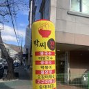 용원집 | [용원,박씨전] - 가성비좋은 용원 분식집 다양한 메뉴 솔직 후기