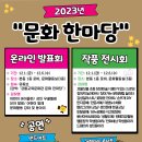강릉교육문화관 이미지