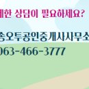 푸른솔1공인중개사사무소 이미지