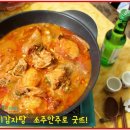 안먹고못배기는집 이미지