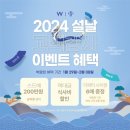 W&J | w1) 우당탕탕 J 호소인들의 부산 w웨딩박람회 후기, 비용 정보 및 비교