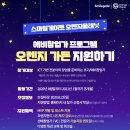 법인오렌지 이미지