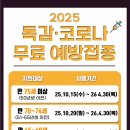 의료법인 청구성심병원 이미지