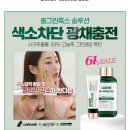 올그린 이미지