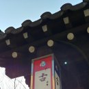 고루(古壘) 이미지