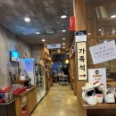 이바돔감자탕용지호수점 | 창원가족외식추천 가족석 놀이시설완비 이바돔감자탕 용지호수점