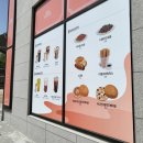 아임일리터동탄산척공원점