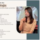 2021 선암호수가요제 | 동작구 보컬 교습소