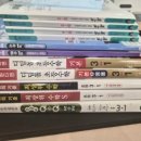 상위3%루트수학교습소 | [초등수학] 3학년 1학기 수학 문제집 완벽 리뷰 | 디딤돌부터 최상위S까지 (현실 커리큘럼 추천)