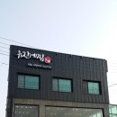 유진유통 이미지