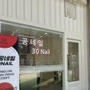 GS25 문정센타 이미지