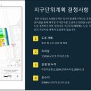 지정개발 주식회사 이미지