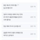 하이디영어교습소 네이버블로그