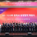 (주)허브인코리아 비즈니스워치