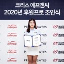 크리스에프앤씨서 이미지