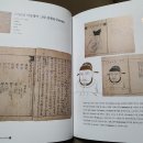 한산이씨대산종가 이미지