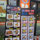 또와동태탕알탕 이미지