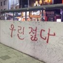 더윌 | 더위랑 맞짱 후기