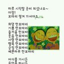 한보따리