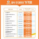 으뜸50안경 성신여대점 이미지