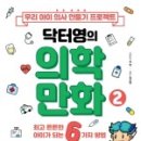 의학출판사 이미지
