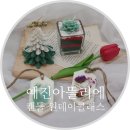 예진아뜰리에 이미지
