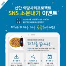 희망주부센타 네이버블로그