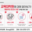 용인대학교 교육대학원 이미지