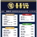 총각김밥 이미지