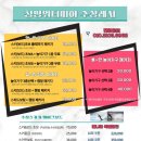 워터피아수상레져