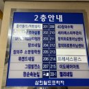 힐링철학원(사주,궁합,작명,상호) | 안양 범계 사주, 신생아 작명으로 입소문난 <정의주 소명 철학원> 후기