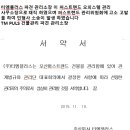 퍼스트랜드 이미지