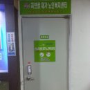 지브로방문요양센터 이미지