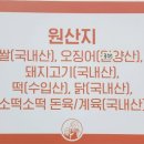 그엄마의그딸떡볶이
