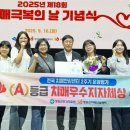 청송군치매안심센터 | 청송군수 윤경희, 청송군 치매안심센터, 운영평가 최우수 등급 획득...보건복지부 장관상 수상