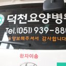 (주)이플러스마트 - 남양주시 | (주)이플러스마트