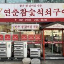 달동한우대장 네이버블로그