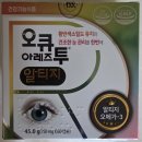 우리서울안과의원 | 눈충혈 안과진료[우리서울안과의원]