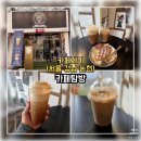 신반포로19길2-17 | 강남 논현역 카페 카페제이 크레마리카노 강남라떼 솔직후기