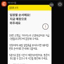 제철포차 이미지