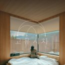 고유시차 이미지