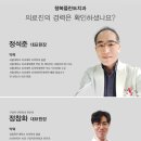 국군함평치과병원 이미지