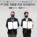 웨이브 스튜디오 이미지