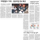리서치플러스조사연구소